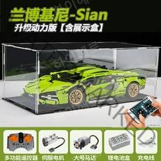 레고 테크닉 람보르기니 1280pcs 호환 중국호환 블록 스포츠카 자동차 장난감 모델 선물 피규어 전시, 람보르기니 앱컨트롤버전+전시케이스