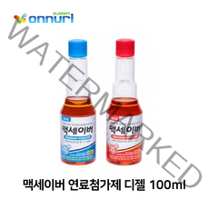 맥세이버 연료첨가제 디젤 100ml, 해당상품
