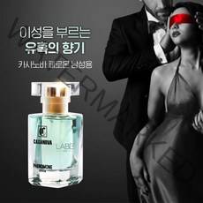 씽글:) 남자향수순위1위 남성향수1위40대 여자들이 좋아하는 남자향수1위 남성향수1위50대 남자 향수, 40ml