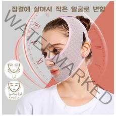 낮밤 겸용 얼굴 브이라인 이중턱밴드 V라인 밴드 얼굴리프팅밴드 브이라인 얼굴 수면 마스크, 그레이+핑크*4
