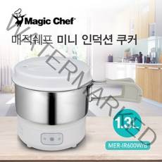 1.3L 미니 인덕션 멀전기쿠커 멀티쿠거 전기냄비 쿠커, 본상품선택