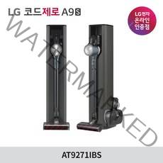 LG전자 코드제로 A9S 올인원타워 무선청소기 AT9271IBS 마루/물걸레