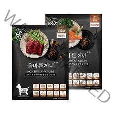 올바른끼니 강아지 소프트사료 소고기 + 초록입홍합 1.2kg + 연어 + 칠면조 1.2kg 세트