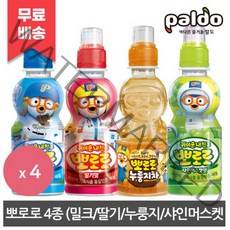 ()뽀로로 음료 4종 16펫 (밀크맛+딸기맛+누룽지차+샤인머스켓맛, (무료배송)뽀로로 음료 4종 16펫