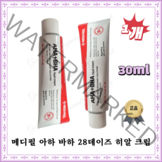 [고군몰] 메디필 아하 바하 28 데이즈 히알 크림 30ml