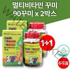 두돌아기영양제 아기멀티비타민 유아종합영양제 츄어블 꾸미 젤리 초등학생비타민 3살 4살 5살 6살 7살 8살 9살 10살 11살 12살 90개 3개월 2박스