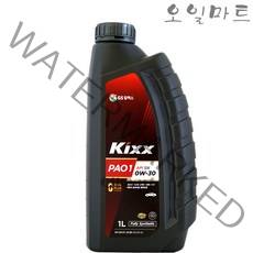 오일마트 GS Kixx PAO1 0W30 킥스 파오 100%합성엔진오일