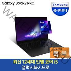 삼성 2022 갤럭시북2 프로 15, 그라파이트, 코어i5, 256GB, 16GB, Linux, NT950XEV-G51A