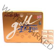 고려은단 비타민C골드플러스 파워업 1130mg x240정/8개월분, 1개