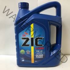 지크 ZIC X5000 10W40 6L (ZIC 5000 파워) 디젤 엔진오일, 1Ea