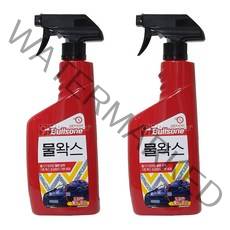 불스원 1+1 물왁스-550ml 액상 광택제 코팅제 보호제 광택코팅제 코팅보호제 광택보호제 잔기스제거 광택복원제 물왁스/퀵디테일러, 550ml, 2개