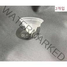 라오농 1+1 돌체구스토청소 캡슐 커피 머신 청소 세척 컵 캡 액세서리 1세트 2개입+kue018877x, 1세트(2개입)