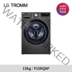 LG 트롬 드럼세탁기 F15KQAP 15KG 1등급 블랙