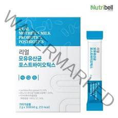 모유 유래 유산균 bnr17 분말 식약처 인증 HACCP 모유 유산균 락토바실러스가세리 비엔알17 다이어트 [선택옵션], 모유유산균 1+1 (2개월분)