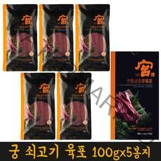 궁 쇠고기 육포, 5개, 100g