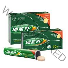 베로카 멀티비타민 30정 + 45정, 1세트, 75정