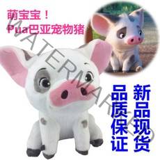 [무료배송]모아나 피규어 10종 5종 12종 관절피규어세트, 애견돼지 높이 약 22CM + 귀여운개