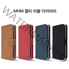 MHM 깔끔하쥬?? 멀티 더블다이어리 갤럭시 XCover5 / 엑스커버5 휴대폰케이스