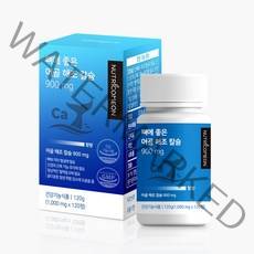 뉴트리커먼 뼈에 좋은 어골 해조 칼슘 900mg, 360정/3박스 (3개월) EV1037