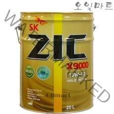 오일마트 SK 지크 ZIC X9000 10W40 20리터 100%합성 디젤엔진오일