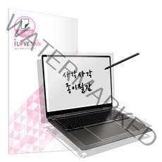 알럽스킨 갤럭시북3 프로 360 16인치 종이질감 액정+외부보호필름 2매 NT960QFG, 단품