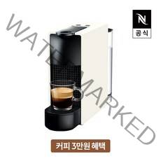 [공식판매처](3만원 바우처증정) 네스프레소 에센자 미니 C30 에스프레소 캡슐커피머신 화이트, 단품