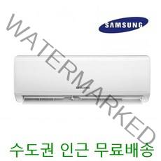 (서울인근 무료배송)신제품 인버터 삼성전자AR06A1171HZ(서울 경기인천 설치) (천안 아산 음성 당진 여주 이천 배송비 3만원)기본설치비 별도10만원, AR06A1171HZ 인버터, 일반배관형