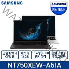 삼성전자 갤럭시북2 15.6 재택근무 학습용 노트북, NT750, WIN11 Home, 16GB, 250GB, 코어i5, 그라파이트