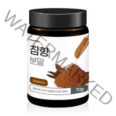 [W4CF7AC]인도네시아 깊은숲 침향분말 70g /1병, 본상품선택 W4CF7AC