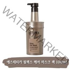 에스테티카 릴렉스 헤어 마스크, 1000ml, 1개