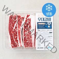 678 우대 갈비 (냉동), 1kg, 1개