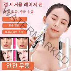 다기능 안면 기미 잡티 제거 레이저 펜 플라즈마 잡티 지우개 피초 레이저 펜 피부관리기 9단 조절/통증 없음/블루라이트 조사, 화이트*4