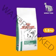 (당일출고) 로얄캐닌 세타이어티 스몰독 1.5kg 강아지 반려견 Dog Satiety