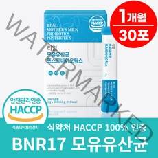 bnr17 모유유산균 포스트바이오틱스 30포 1개월분, 1박스 - 30포(1개월분)