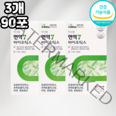 유산균 프로바이오틱스 프락토올리고당 판토텐산 셀트리온 이너랩 4.5g 90포 3개월, 3개