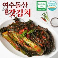 영농조합법인 여수 돌산 갓김치 2kg 3kg 당일생산제조 국내산100%, 1개