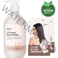 달리프 LPT 케라틴 리페어 샴푸 로즈향 500ml + 트리트먼트 파우치 4ml x 2p 세트, 1세트