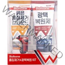 불스원 퍼스트클래스 흠집제거 앤 광택복원 키트, 100g, 1세트