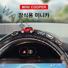 [도우팩토리]미니쿠퍼 미니 카 대형 소형 2가지 사이즈 다양한 칼라 신상칼라 최대 13가지 색상, 소형미니카, 12.민트소형카(신상)