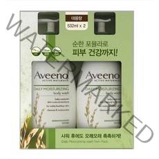 아비노 바디워시 트윈팩532ml X 2입 - 무향, 2.무향