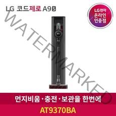[LG전자] LG 코드제로 A9S 올인원타워 무선청소기 AT9370BA