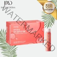 *정품 QR보장* 선물쇼핑백증정 (당일출고)/ 인셀덤 라이프닝 (뷰티콜라겐 앰플 28병 한달분) 천연석류향 이영애 마시는콜라겐 - INCELLDERM 클린뷰티