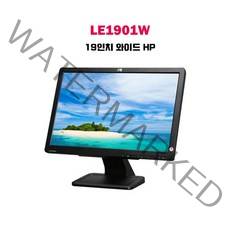 당일출발 HP 19인치 모니터 LE1901
