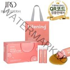<인셀덤 뷰티컴퍼니>최신상품 정품QR코드 인셀덤 라이프닝 (마시는 뷰티 콜라겐 앰플 1세트 28병) 이영애콜라겐 / 오늘배송_선물쇼핑백+세안밴드사은품