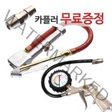 고급 타이어게이지 타이어공기압주입기, 02. (대원)타이어게이지