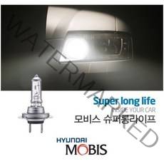 쌍용 티볼리 전조등 헤드라이트 현대모비스 순정품