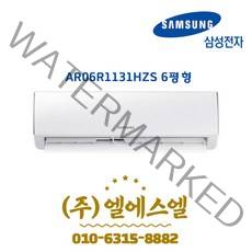 삼성전자 AR06R1131HZS 벽걸이 에어컨 가정용 6평형 기본설치별도 서울전지역배송무료