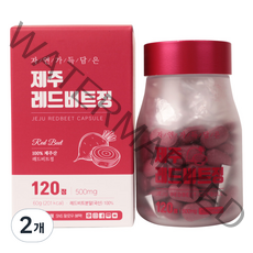 자연가득담은 제주 레드비트정 영양제, 120정, 2개