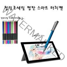 터치펜 레노버 YOGA Book 초정밀 평판, 1개, 실버