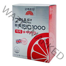 고려은단 이지 비타민씨 비타민시 1000mg 비타민디 600mg 120정